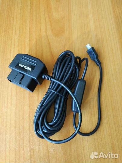 Блок питания в авто скрытой установки