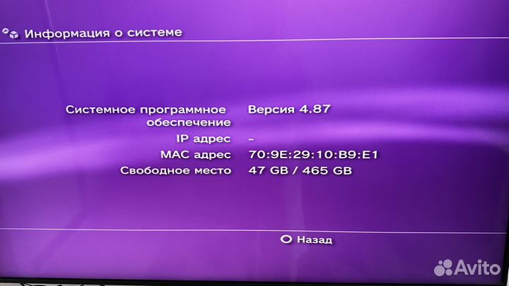 Игровая приставка ps3 с играми