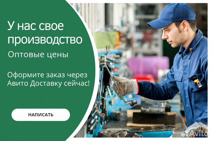 Подставка для рассады