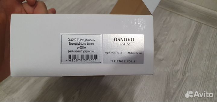 Osnovo TR-IP2 удлинитель Ethernet 2 штуки
