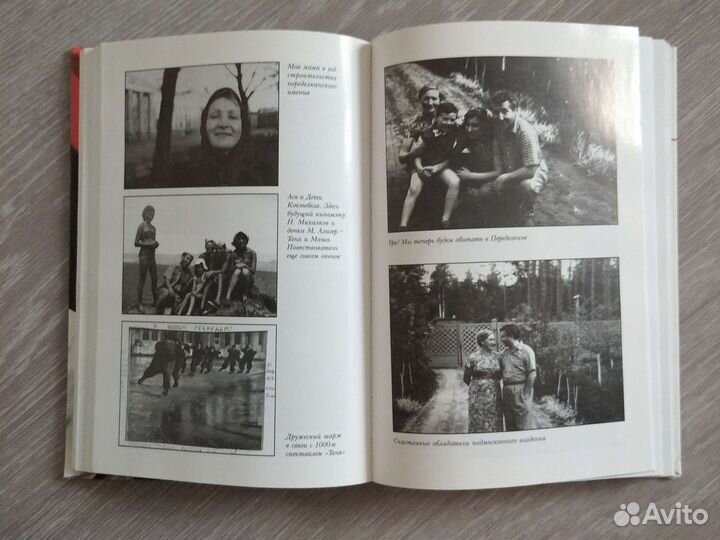 Новые книги из серии Библиотека кинодраматурга