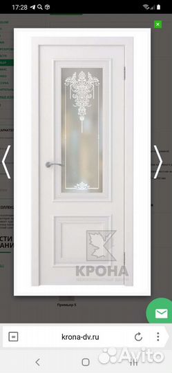 Двери межкомнатные