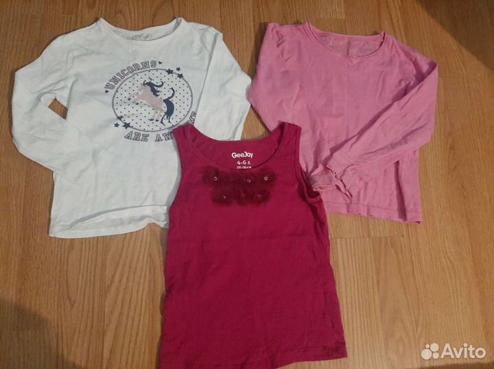 Вещи пакетом