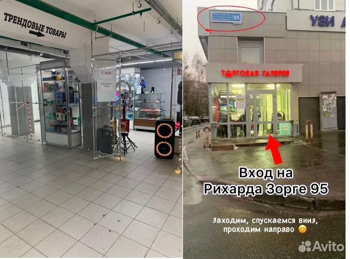 Блютуз колонка магазин
