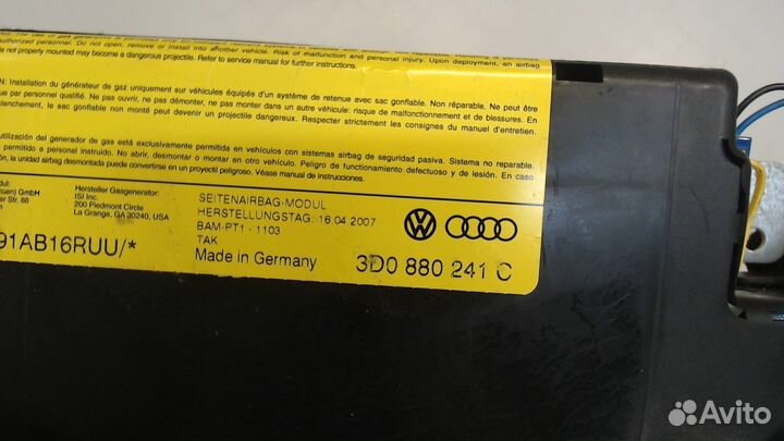 Подушка безопасности в сиденье Volkswagen Phaeton