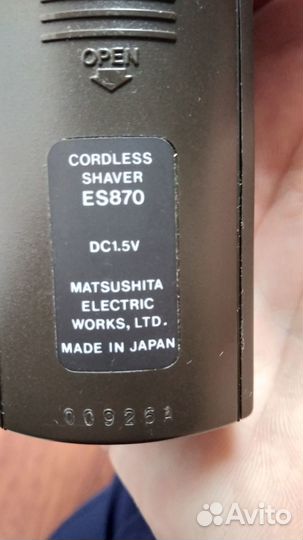 Электробритва Panasonic 80-е годы Япония