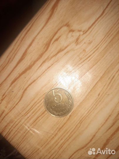 Редкие монеты СССР