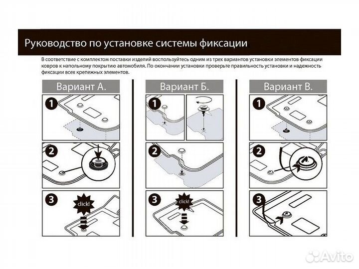 Коврики салона Skoda, Volkswagen Rapid, Polo черны