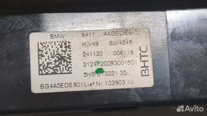 Переключатель отопителя BMW 2 F44, 2020