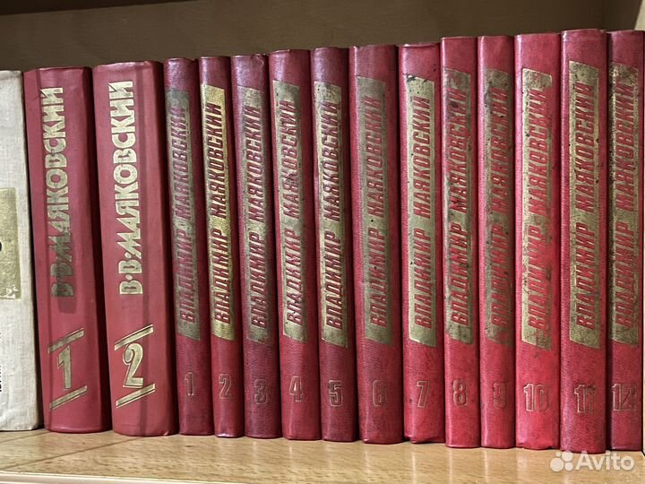 Книги Владимир Маяковский