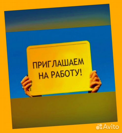 Комплектовщик на склад Без опыта Аванс еженед. /Спецодежда Сменный график