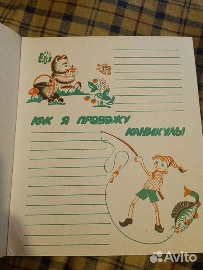 Фотоальбом СССР детский