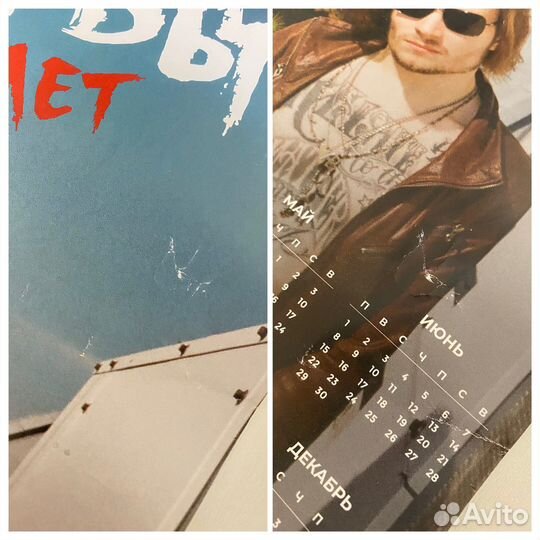 Плакат музыкальной группы «Нервы» 2020 года