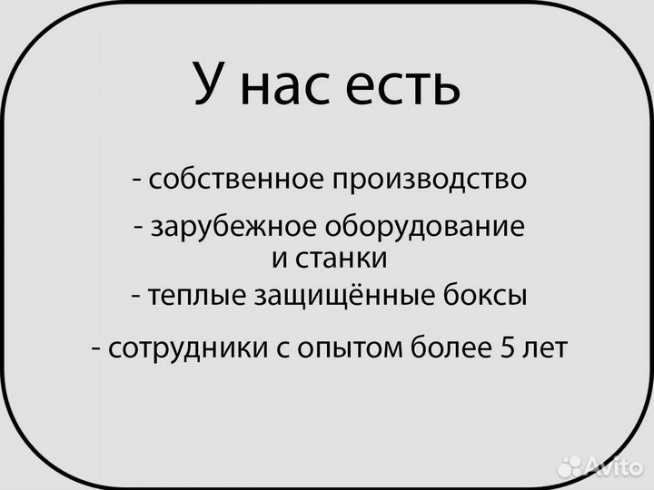 Легковой прицеп для объёмных грузов