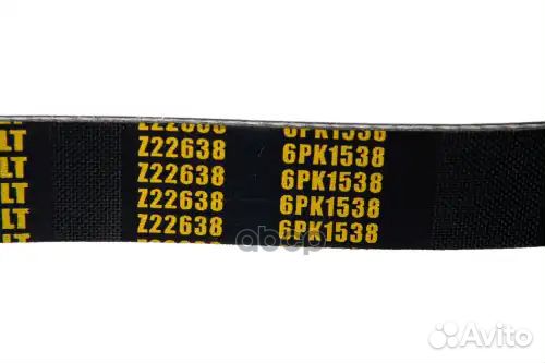 Ремень поликлиновой 6pk1538 bmw zentparts 1059