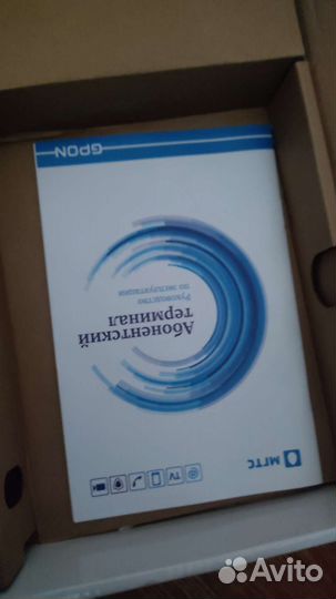 Роутер бу, обмен