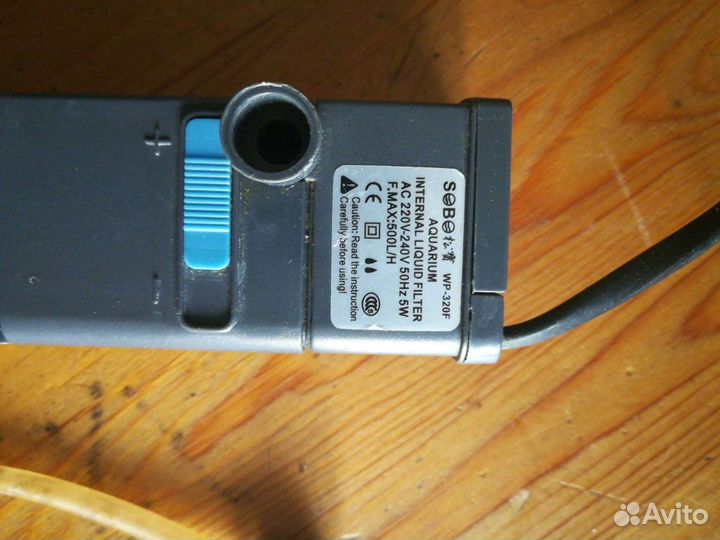 Аквариумный фильтр