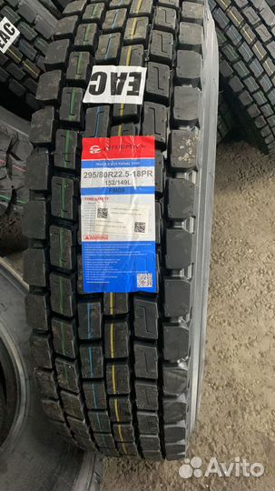 295/80 R22.5 firemax FM08 152/149L 18PR