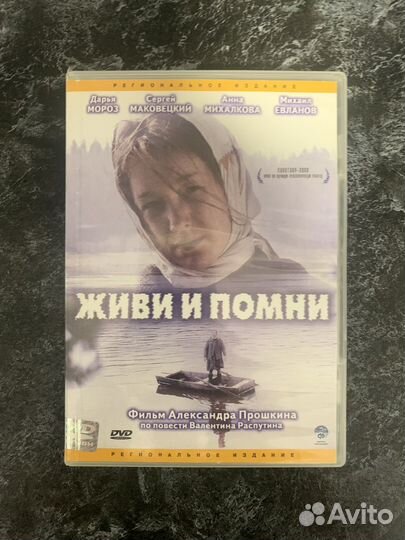 Cd диски