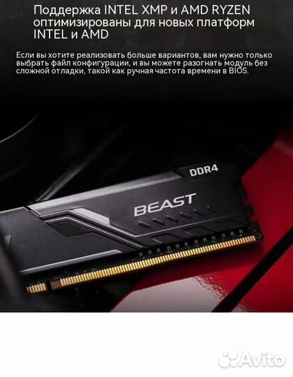 Kingston Fury Beast DDR4 3200 мгц 2x16 гб