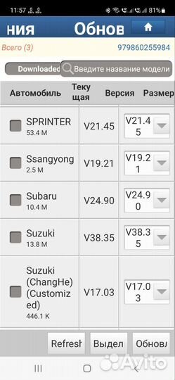 Мощная Диагностика Launch X431 Thinkdiag