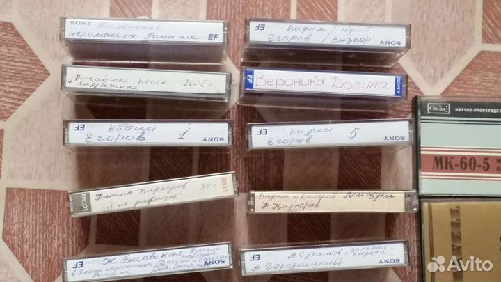 Аудиокассеты б/у в отличном состоянии
