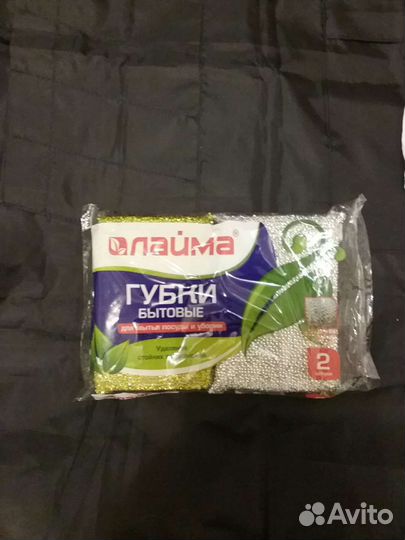 Продаю губки для посуды подходят для тефлона