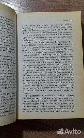 Книги серии pocketbook