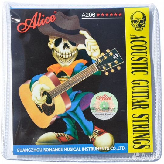 Струны для гитары (от двух комплектов)