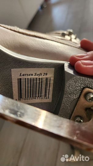 Коньки фигурные Larsen