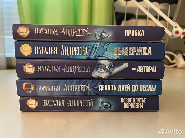 Книги детективы