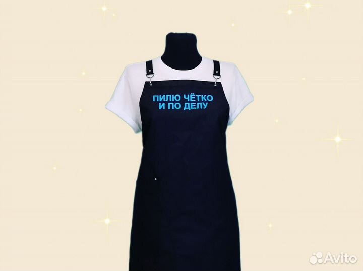 Фартук для мастера маникюра с логотипом