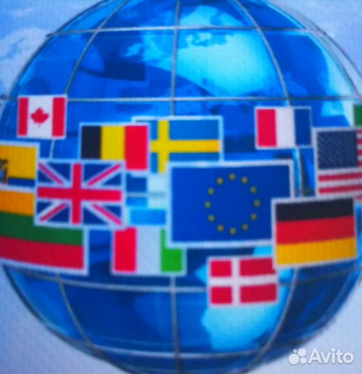 Письменный перевод с/на немецкий и английский язык