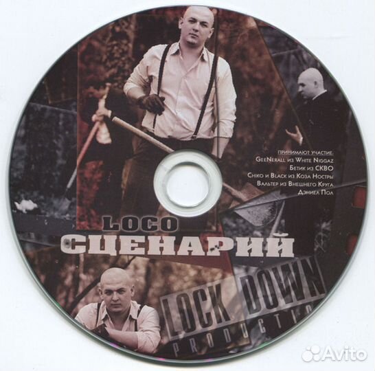 Компакт-диск Loco - Сценарий (2012)
