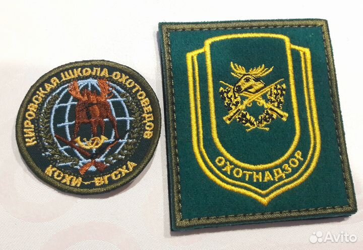 Нашивки шевроны патчи для охотников /охота