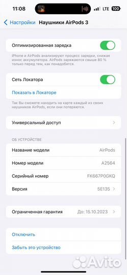 Airpods 3 оригинал
