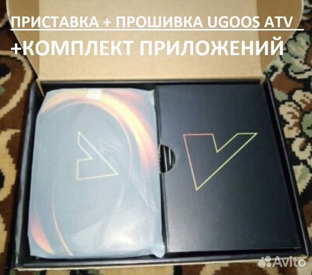 Смарт тв приставка Vontar 4/32Гб, новая,настроена