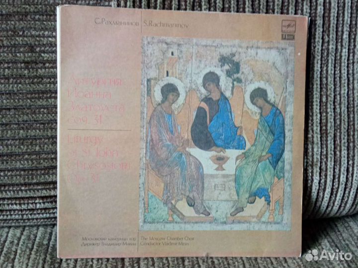 Духовные песнопения, церковная музыка. Классика