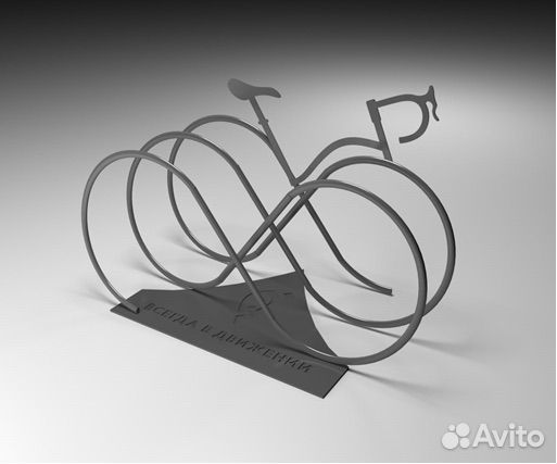 Велопарковка