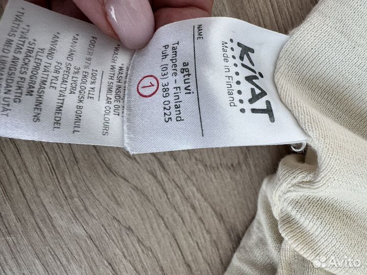 Шапка шлем kivat 1 зима 46-48