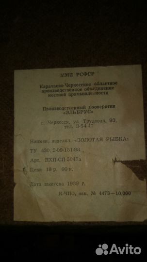 Картины чеканки