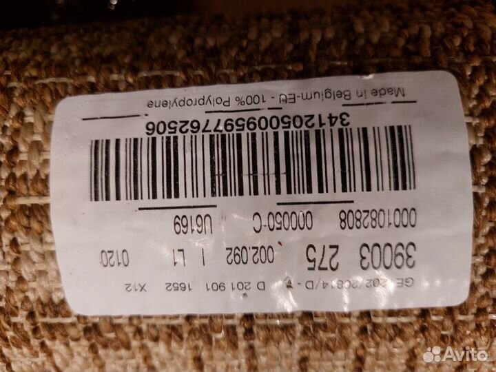 Ковер новый Бельгия