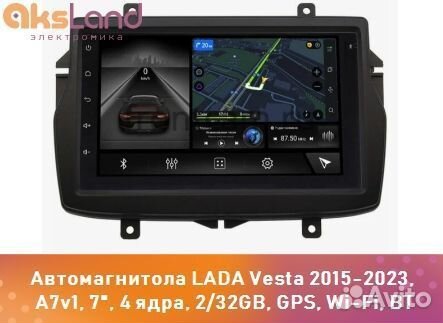 Автомагнитола LADA Vesta 2015-2023, A7v1, 7