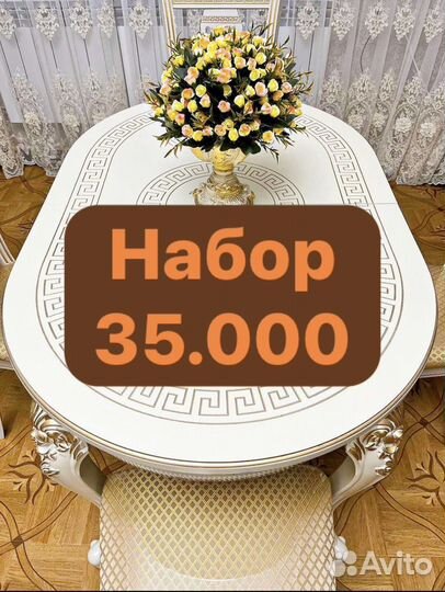 Столы и стулья новые