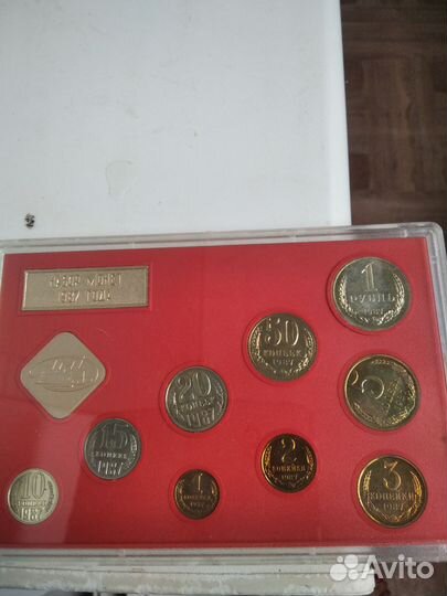 Набор монет