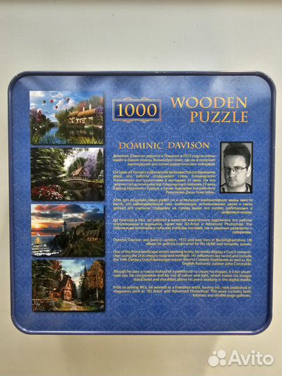 Деревянный пазл 1000 Wooden puzzle Dominic Davison