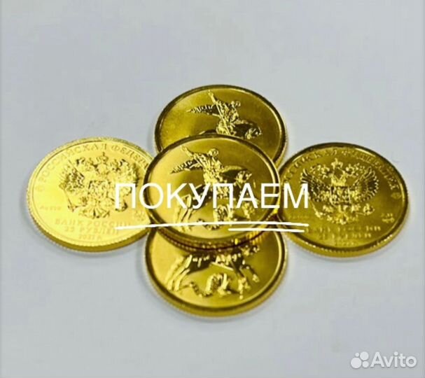 Инвестиционные монеты золото 999 проба