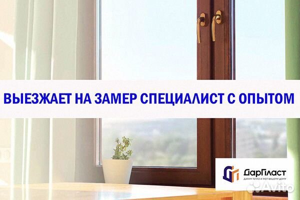 Алюминиевые окна с доставкой