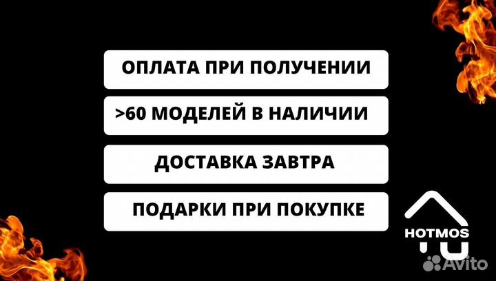 Мангал с крышей