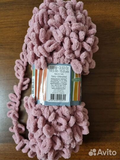 Пряжа alize puffy fine
